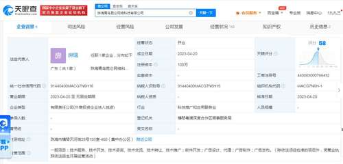 淘宝斥资1亿成立淘天，注册资本1亿元布局人工智能技术服务新赛道