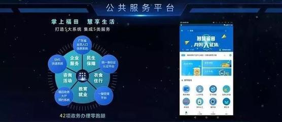 自豪！深圳人工智能公共服务技术咨询服务获国务院通报表扬