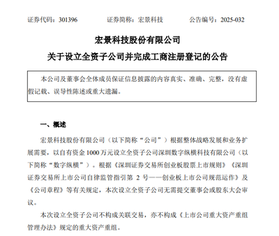 深市上市公司公告（5月13日） 人工智能公共服务与技术服务咨询领域动态观察